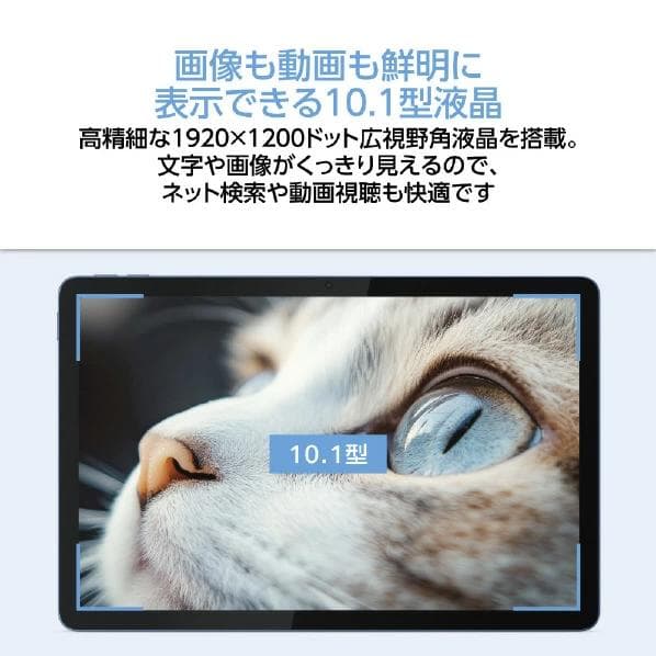 【早い者勝ち】新品 NECタブレット LAVIE Tab Lite 103KAL