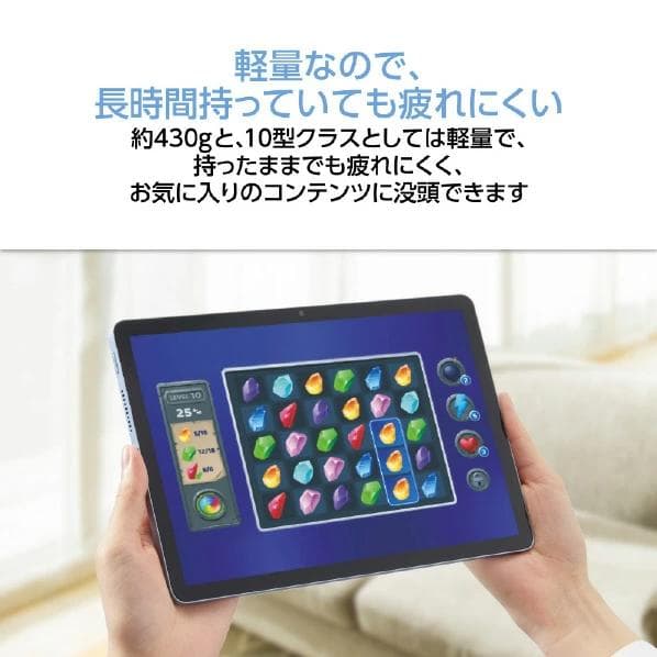 【早い者勝ち】新品 NECタブレット LAVIE Tab Lite 103KAL