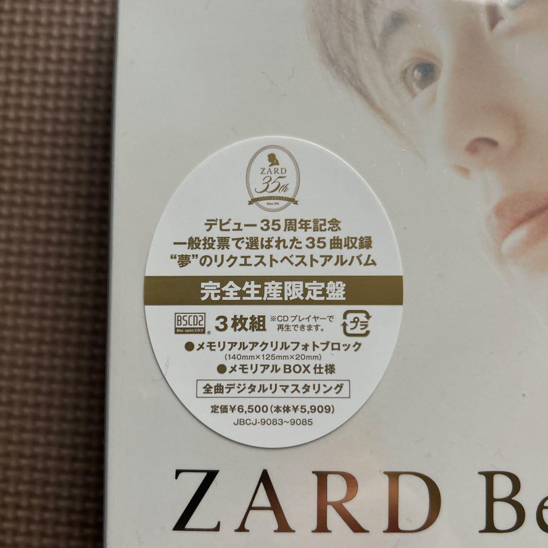 ZARD Best Request ～35th Anniversary～