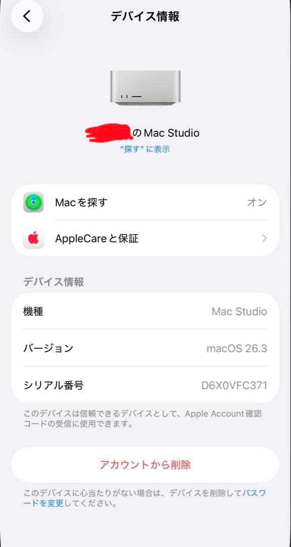 Mac Studio M4 Max メモリ:128GB SSD:512GB