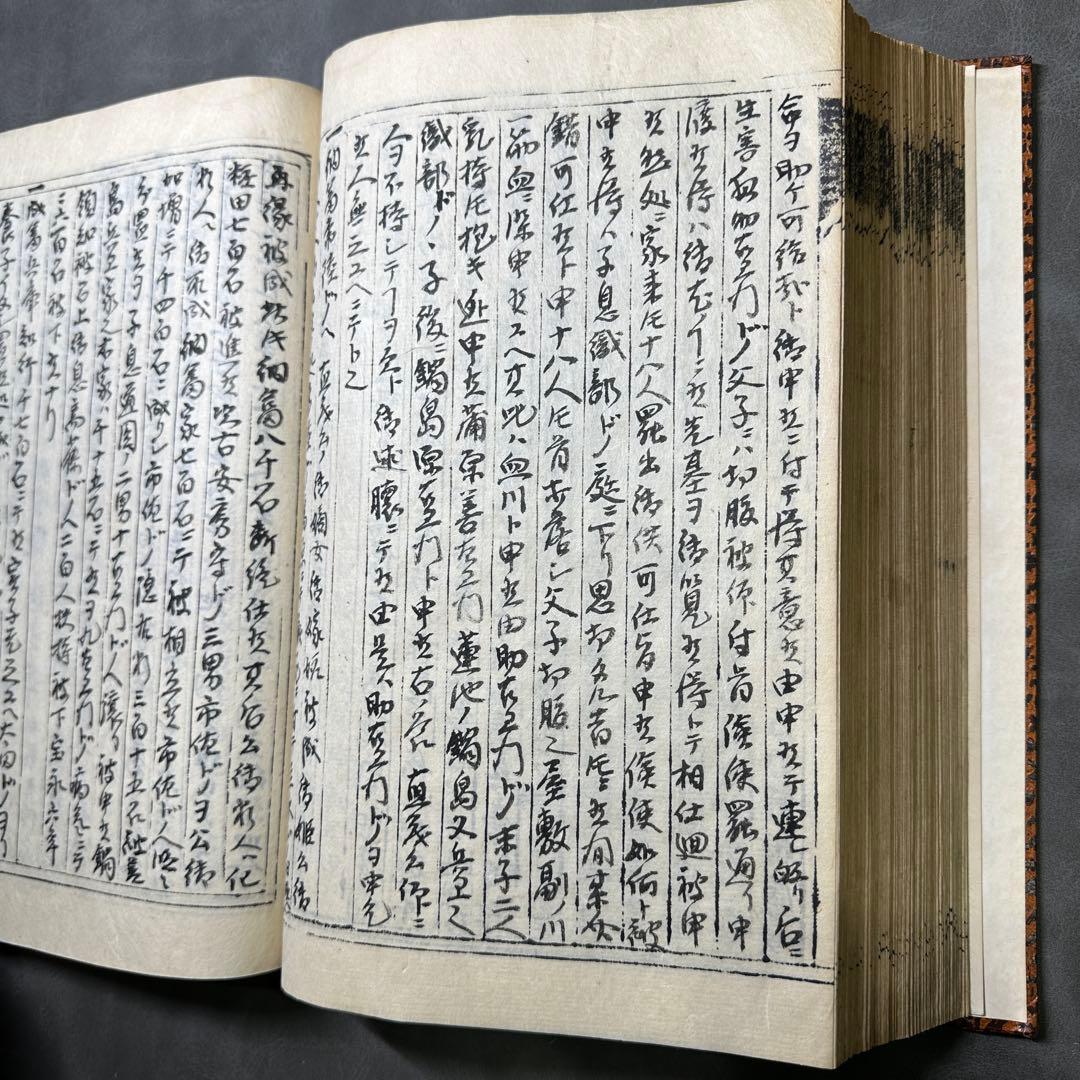 葉隱 鍋島論語 一冊 手書き　和本 古書 古文書