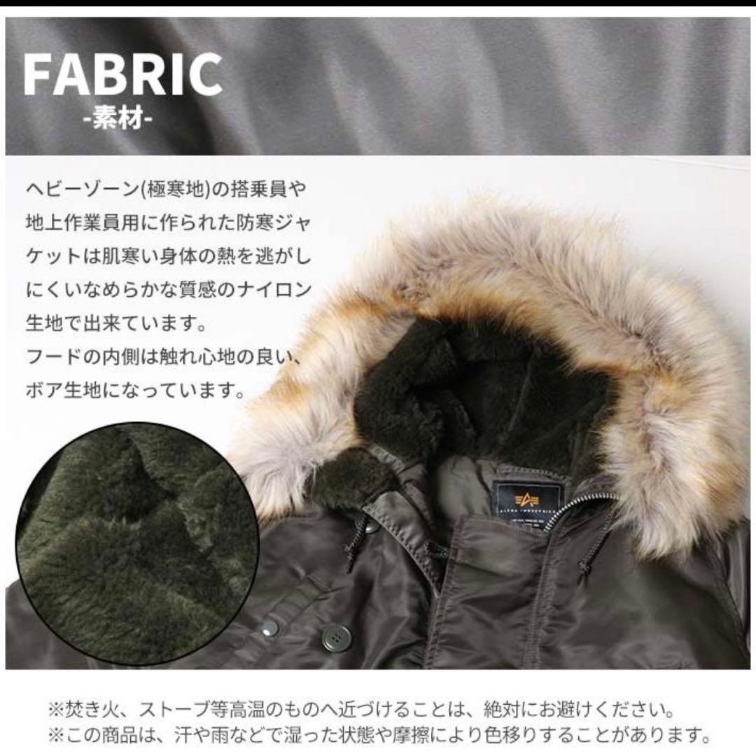 ジャケット・アウター ALPHA INDUSTRIES N-3B 20024-01 L