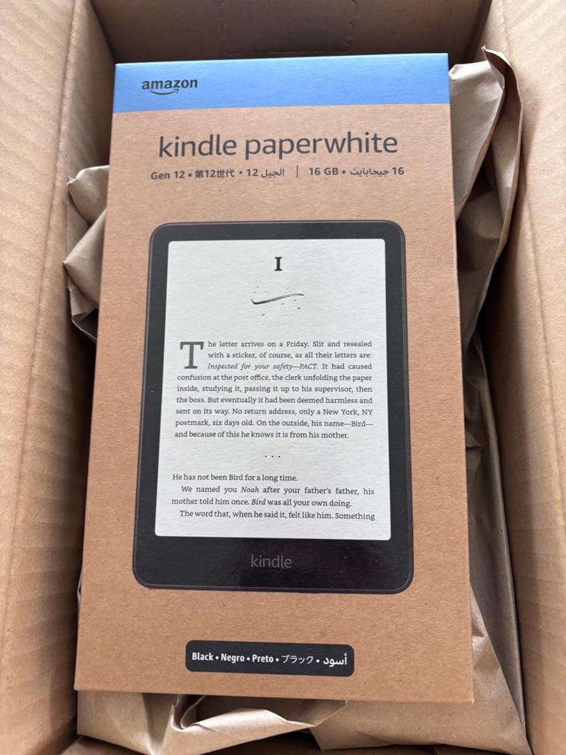 himawariさま専用です！ 新品未開封　第12世代 Kindle