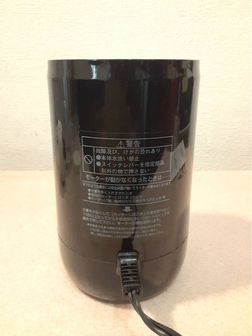 美品　Iwatani クラッシュミルサー