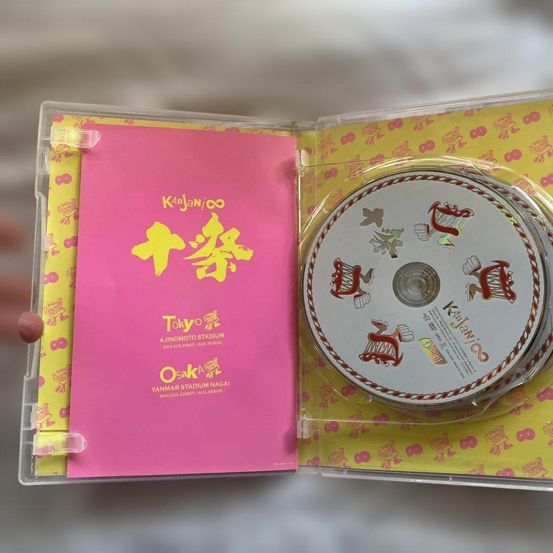 関ジャニ∞/十祭〈2枚組〉