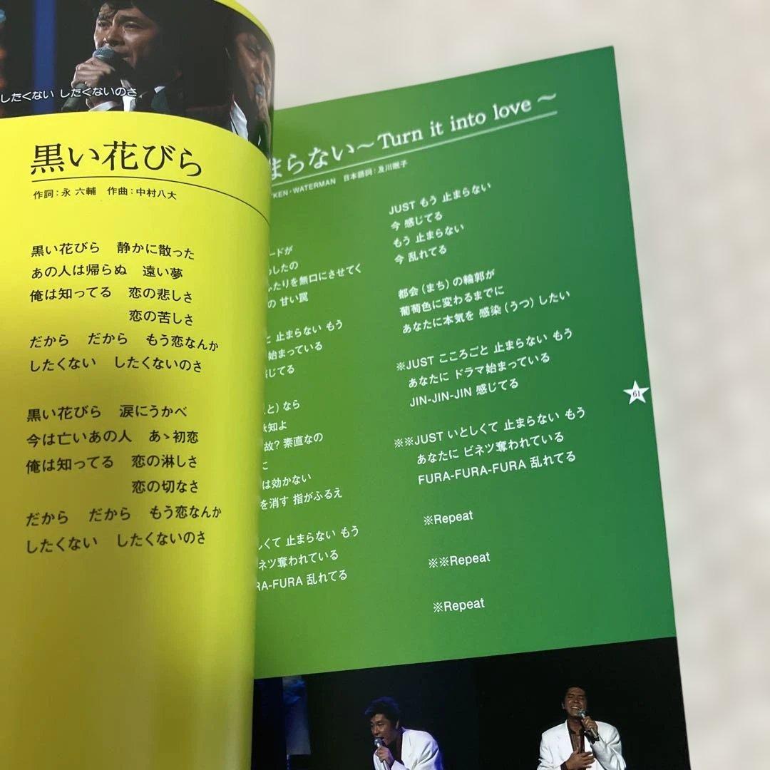ミュージック HIDEKI NHK COLLECTION DVD