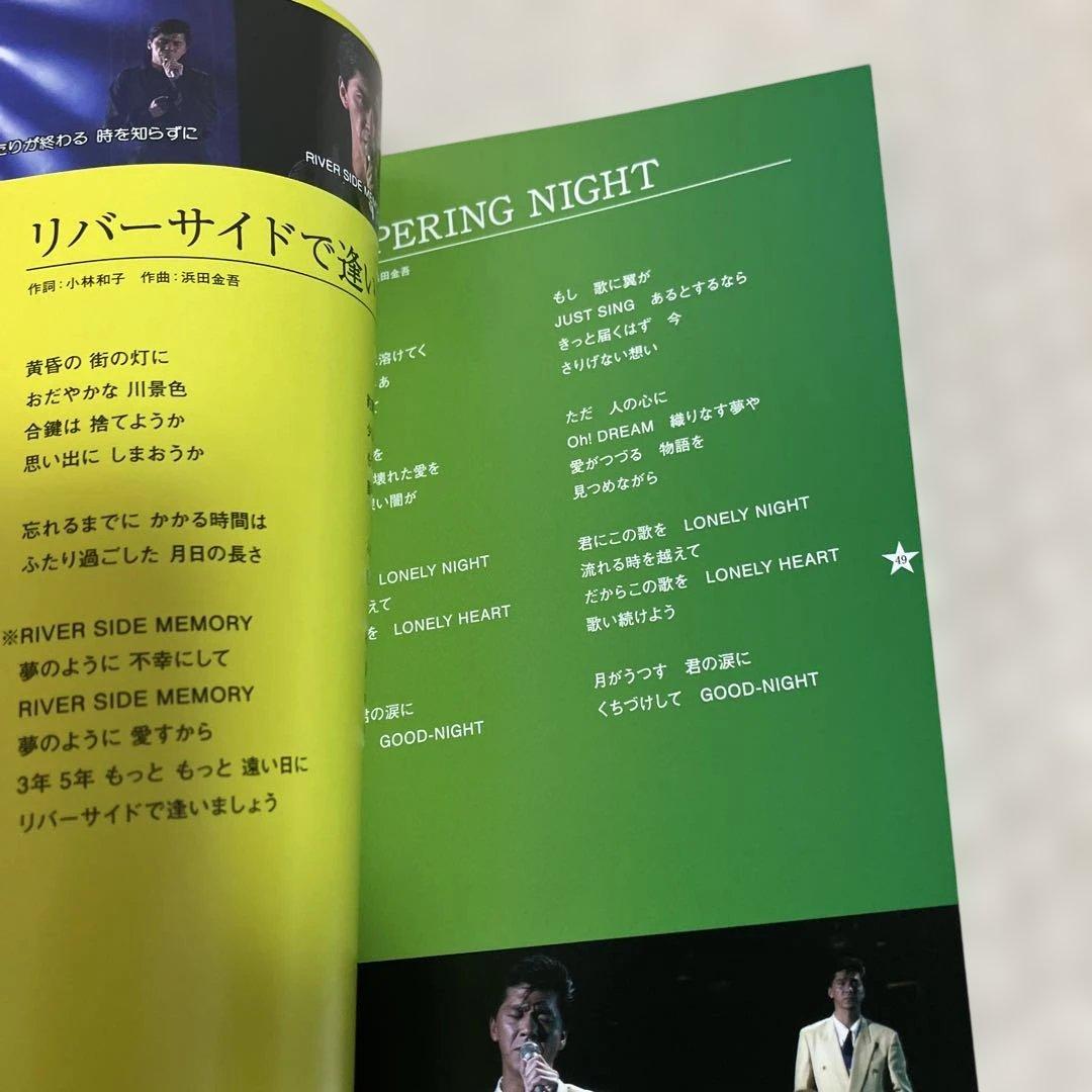 ミュージック HIDEKI NHK COLLECTION DVD