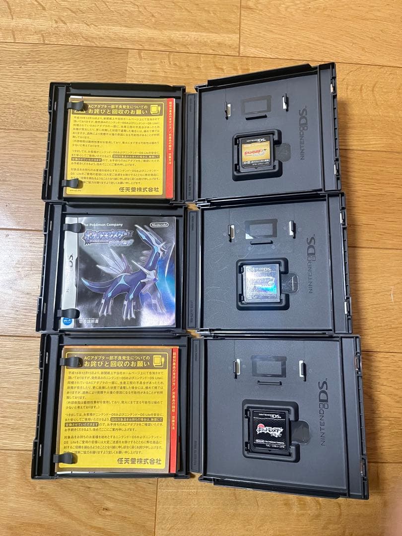 バ*ラ様 ポケットモンスター　DS 3個セット