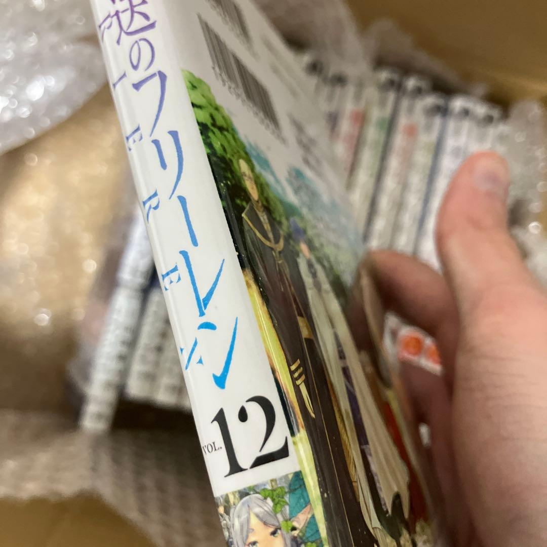 葬送のフリーレン　1〜14巻