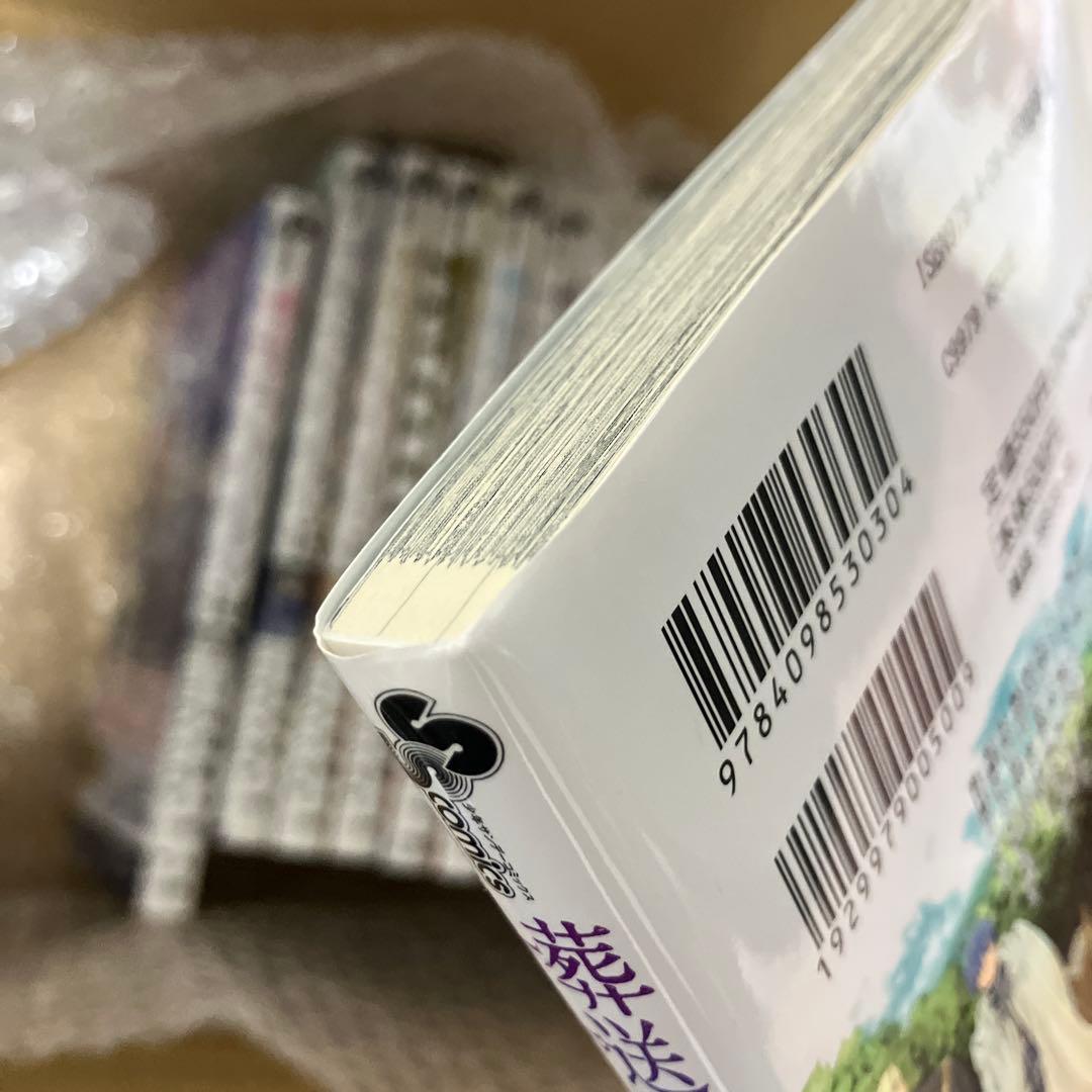 葬送のフリーレン　1〜14巻