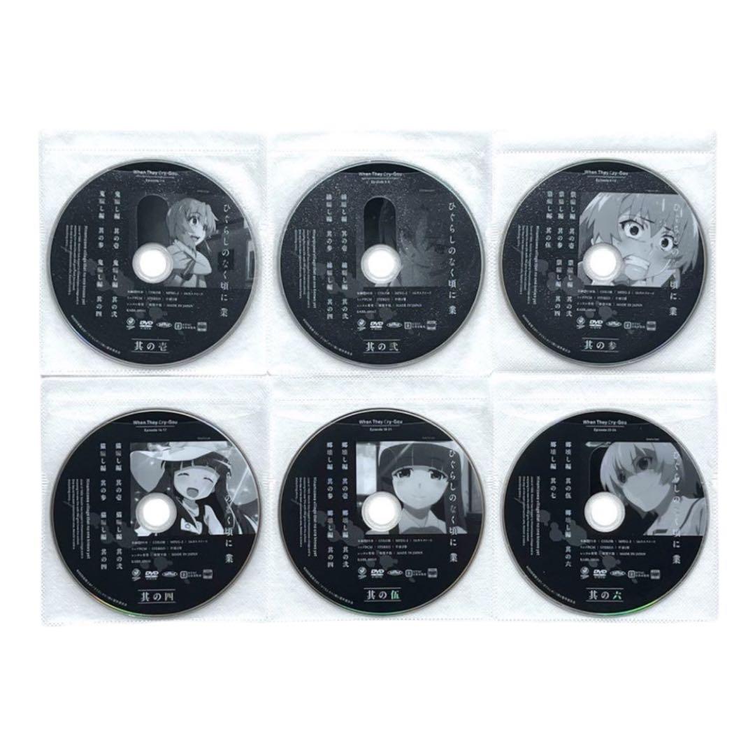 新品ケースDVD 「 ひぐらしのなく頃に 卒 / 業 」 全10巻 川口敬一郎