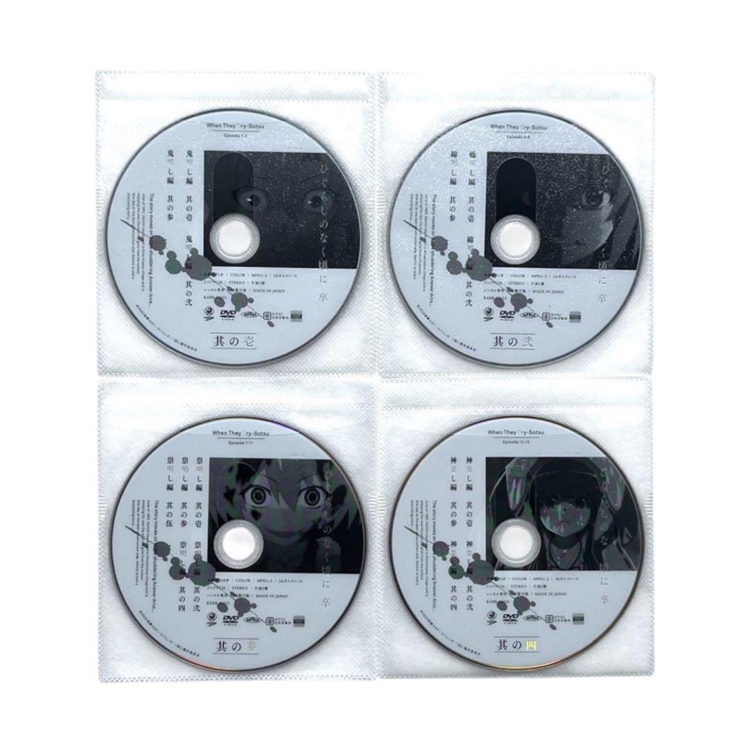 新品ケースDVD 「 ひぐらしのなく頃に 卒 / 業 」 全10巻 川口敬一郎