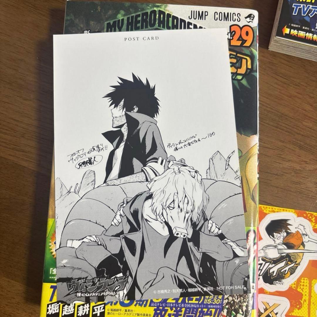 僕のヒーローアカデミア　14-42巻