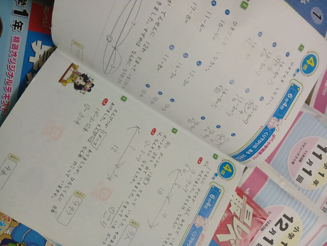 しょうがく社　1年生　小学特進クラス　最レベ国語/算数年間セット