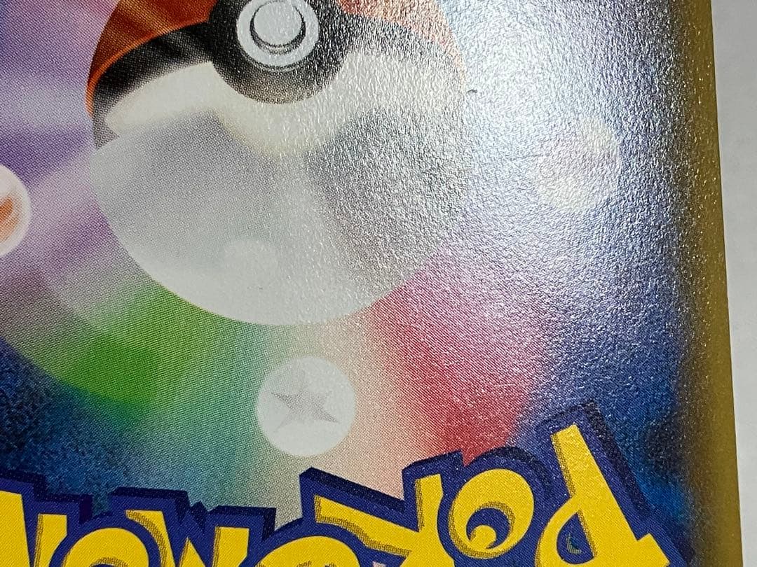 ギャラドス 1st XY7 バンデットリング R