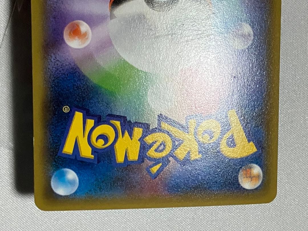 ギャラドス 1st XY7 バンデットリング R