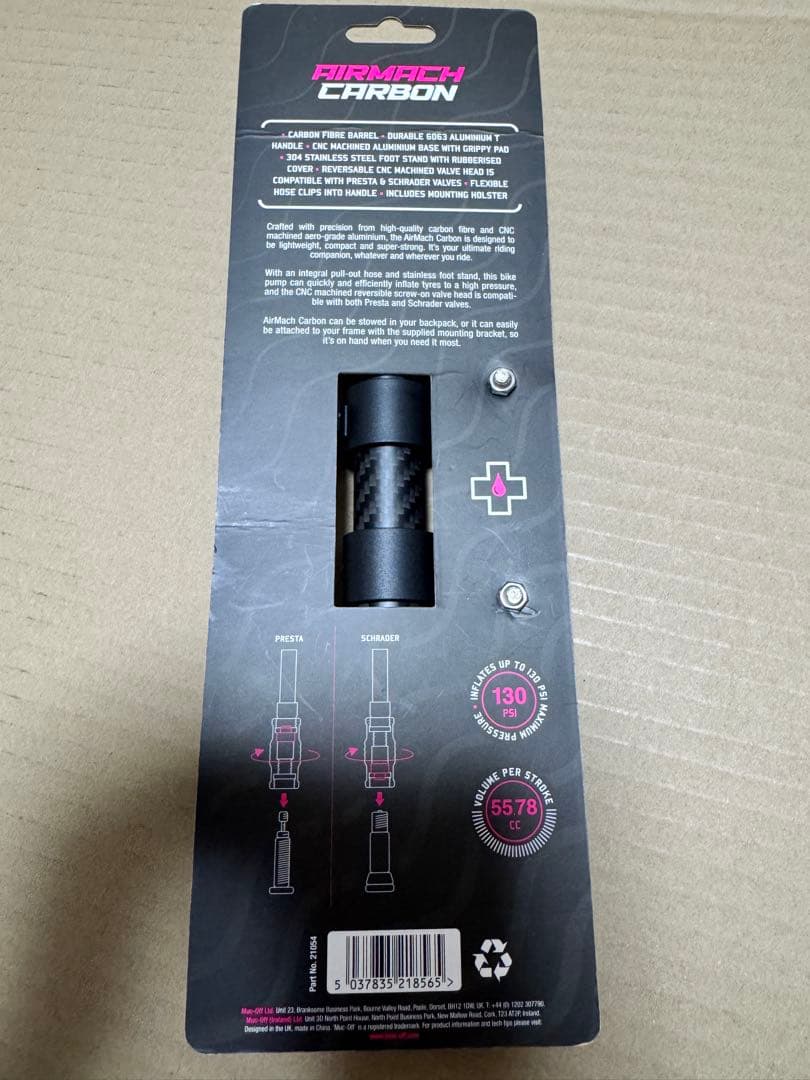 Muc off限定品　AIR MACH CARBON 携帯ポンプ カーボン製