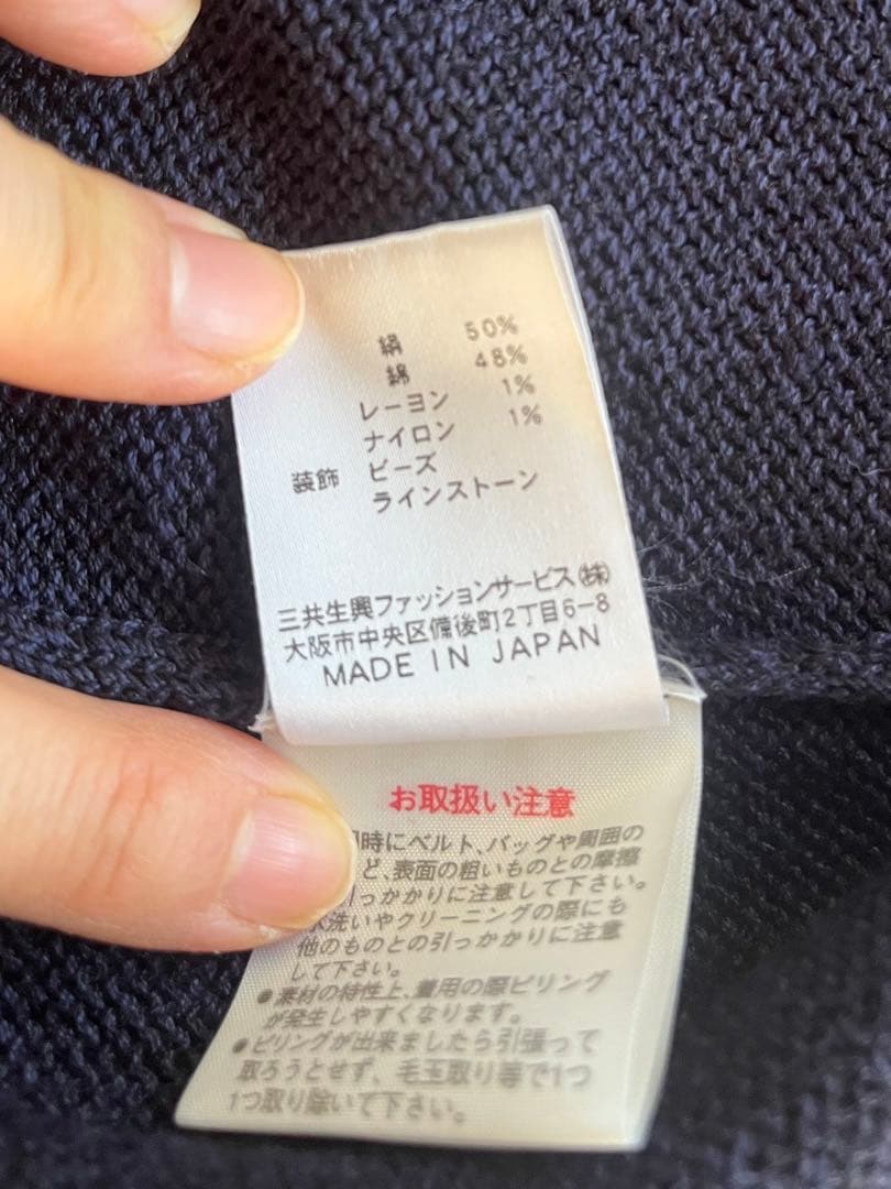 LEONARD 花柄刺繍 ネイビー カーディガン