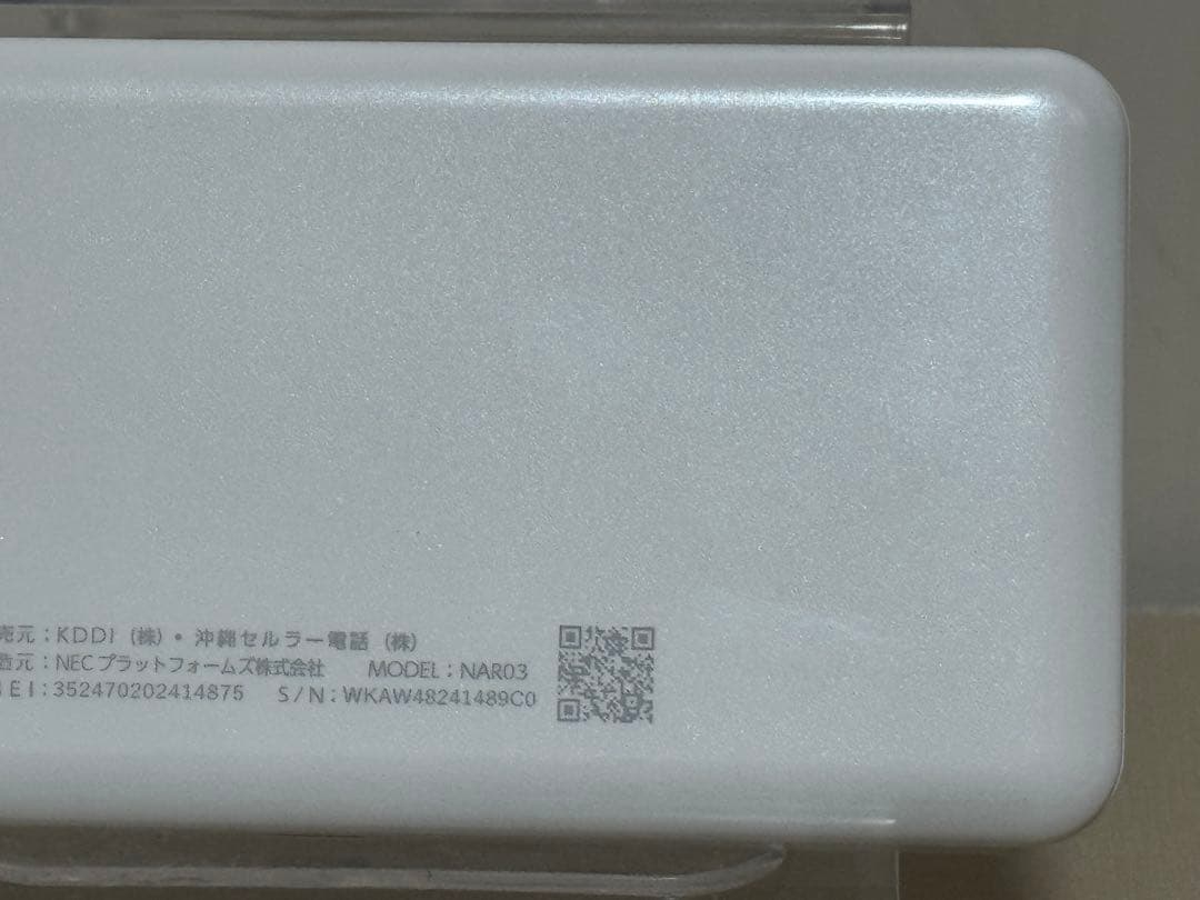 Speed Wi-Fi 5G X12 NAR03 アイスホワイト 本体のみ