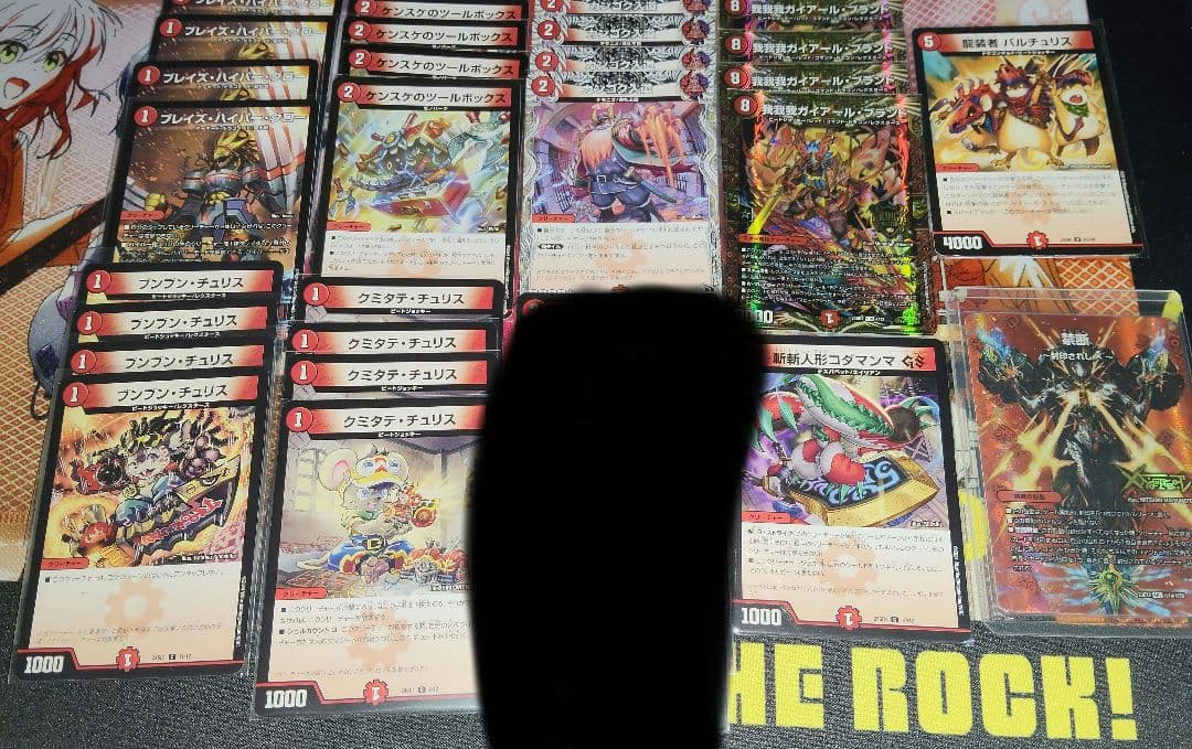 赤単速攻　赤単フミガルド　赤単レッドアウト　改造パーツ付