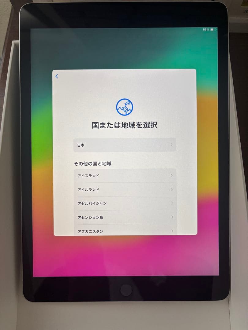 【第9世代】Apple iPad 10.2インチ シルバー 本体