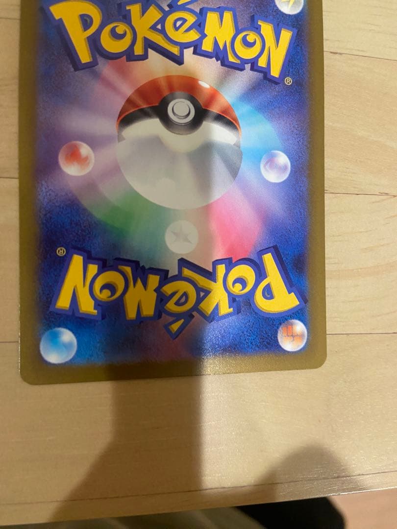 ポケモンカード　Nのゾロアークex SAR メガユキメノコex MA