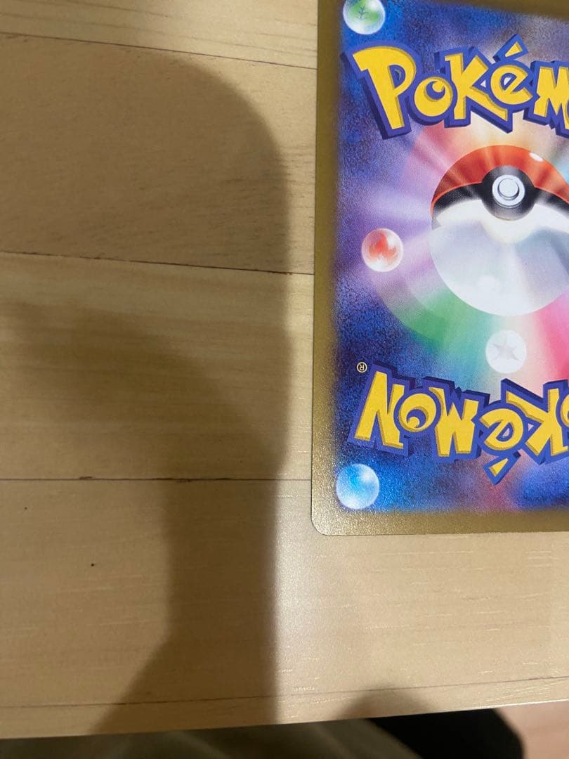 ポケモンカード　Nのゾロアークex SAR メガユキメノコex MA