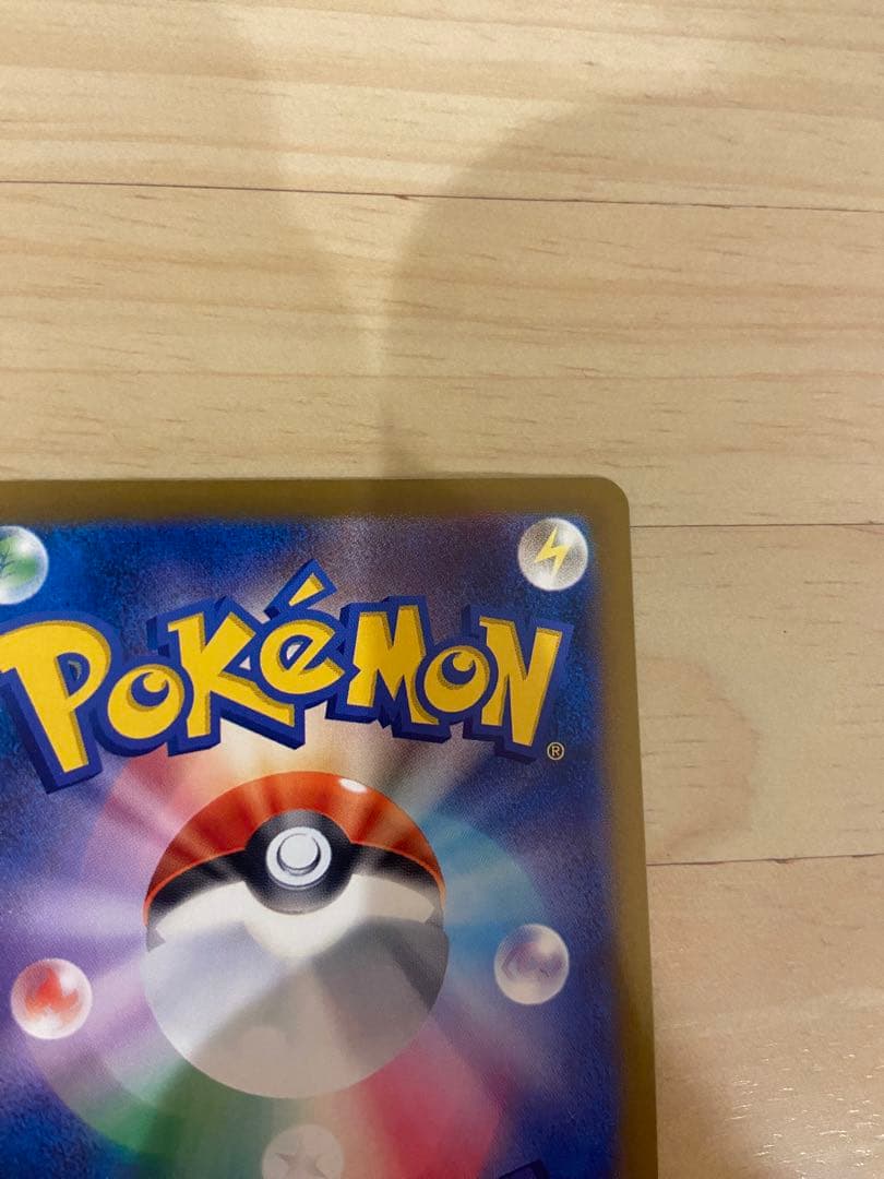 ポケモンカード　Nのゾロアークex SAR メガユキメノコex MA