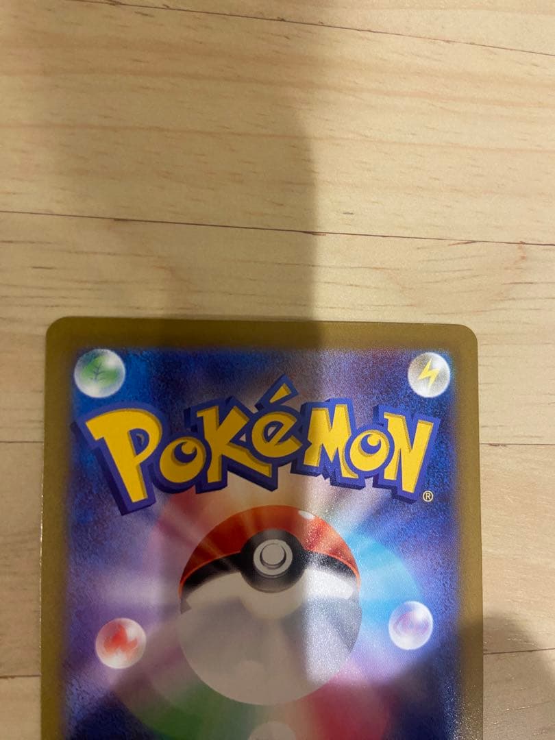 ポケモンカード　Nのゾロアークex SAR メガユキメノコex MA