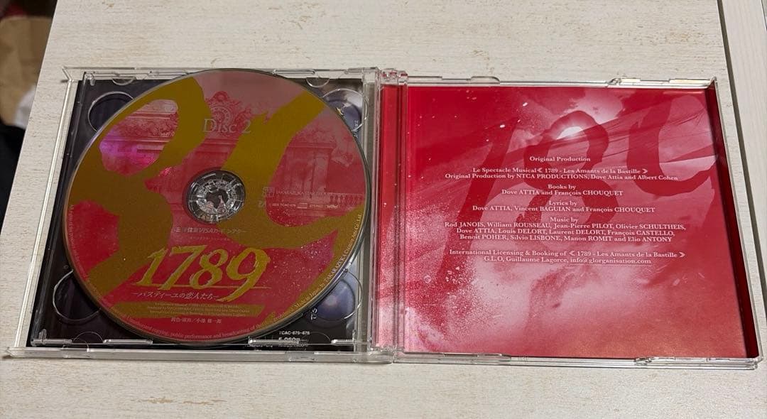 1789 バスティーユの恋人たち CD / 星組 / 宝塚 / 礼真琴