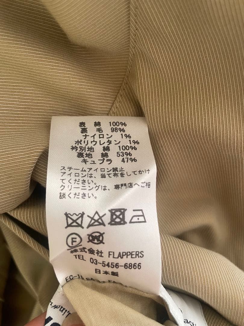 ticca リバーシブルステンカラーショート　トレンチコート　ティッカ