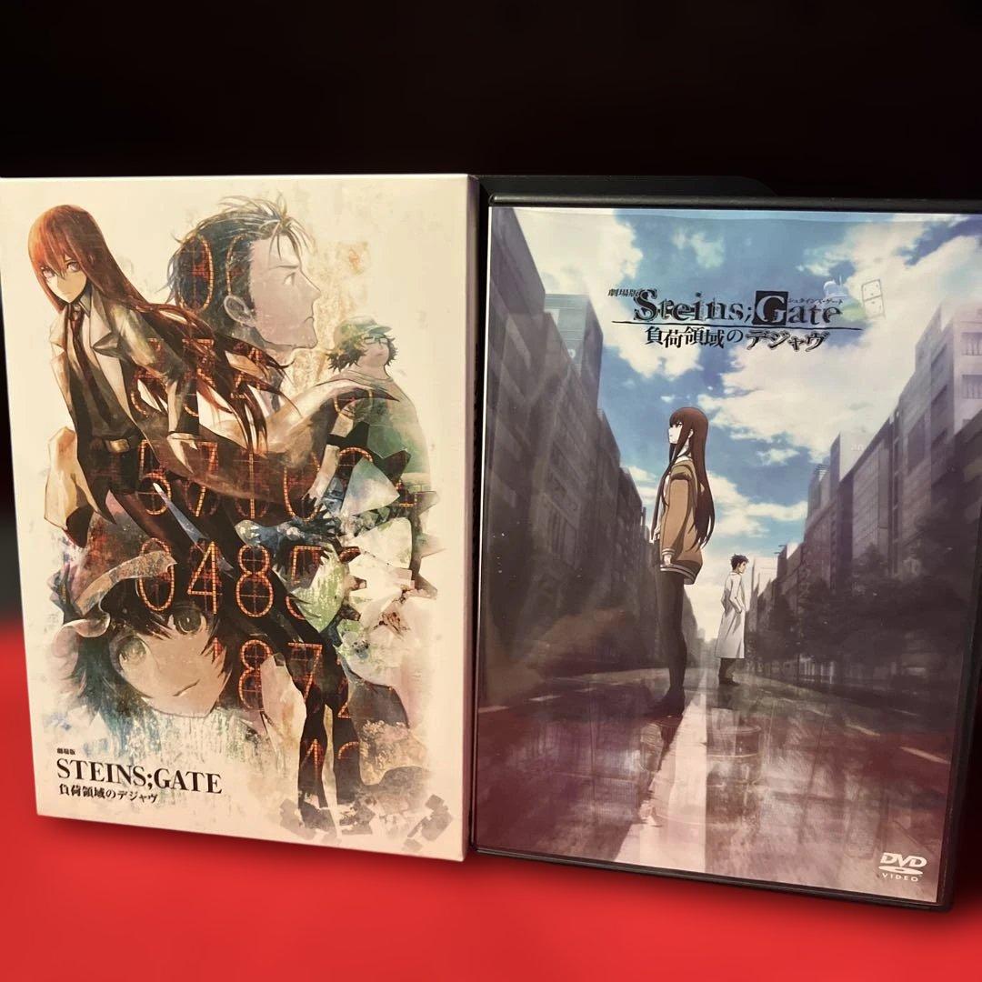 シュタインズ・ゲート BOX&劇場版セット！