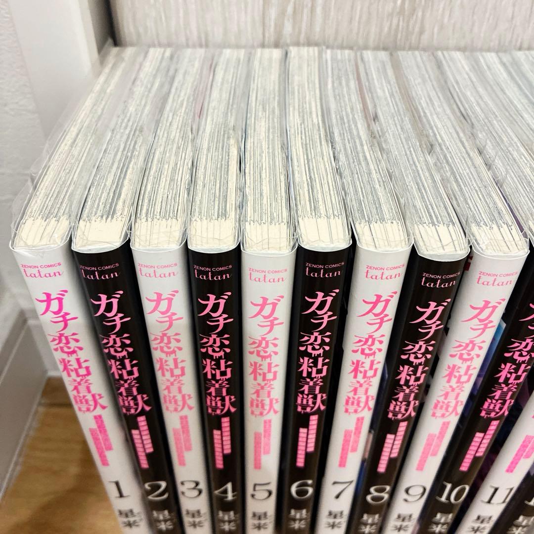 ガチ恋粘着獣　1〜15巻　続巻　マンガ　全15巻セット　漫画　初版発行　匿名配送