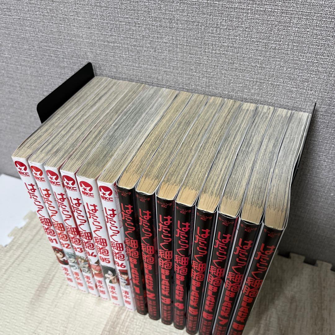 w*k様 はたらく細胞1〜6巻 はたらく細胞BLACK1〜8巻セット