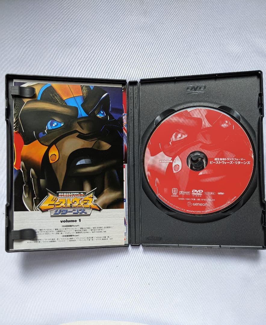 超生命体トランスフォーマー ビーストウォーズ・リターンズ DVD-BOX全巻