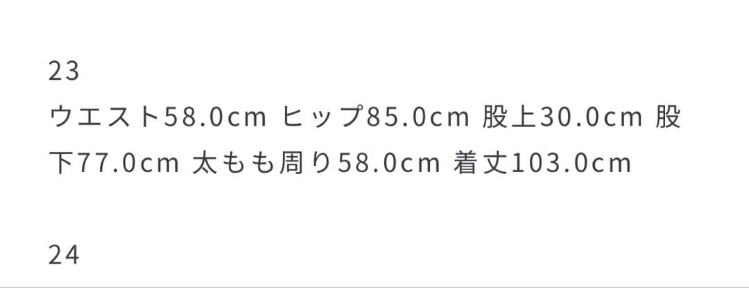 YANUK/(W)ワイドフレア 23 OBK ヤヌーク