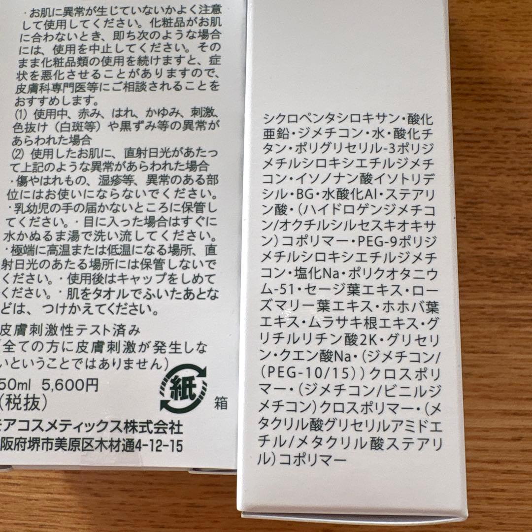 バーデンス　サンシェード　日焼け止めローション　50ml 2本