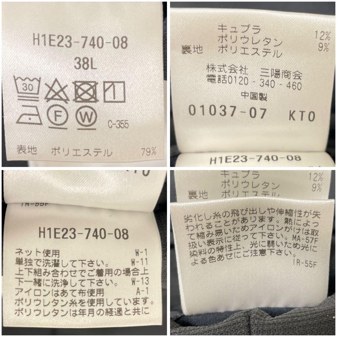 専用【極美品】マッキントッシュフィロソフィー トロッター ジャケット L グレー