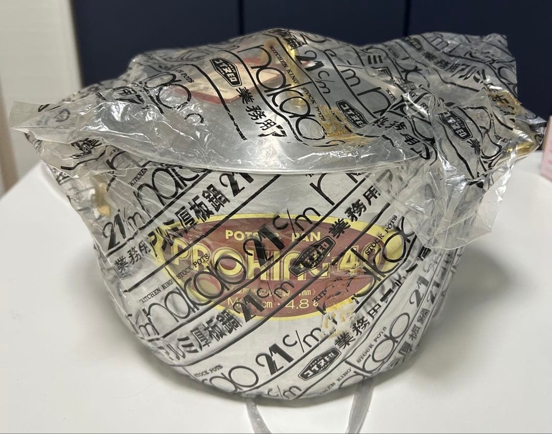 ユ*カ様 PROKING-40★寸胴鍋 21cm 4.8L★中尾アルミ★業務用ア