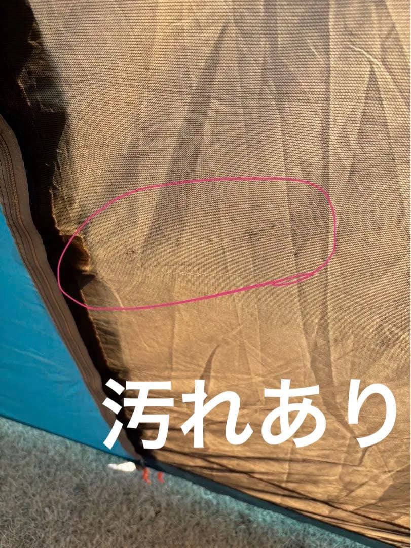 コールマン　ラウンドスクリーン2ルームハウス