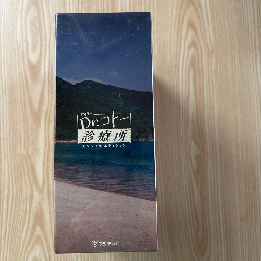 未開封　Dr.コトー診療所 スペシャルエディション