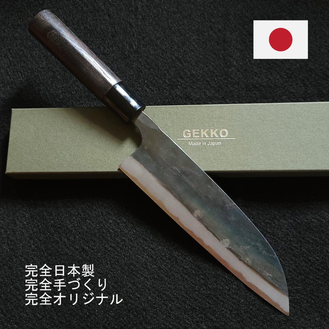 白紙1号 黒打 三徳包丁 180㎜ G1324 焼栗柄 月光作