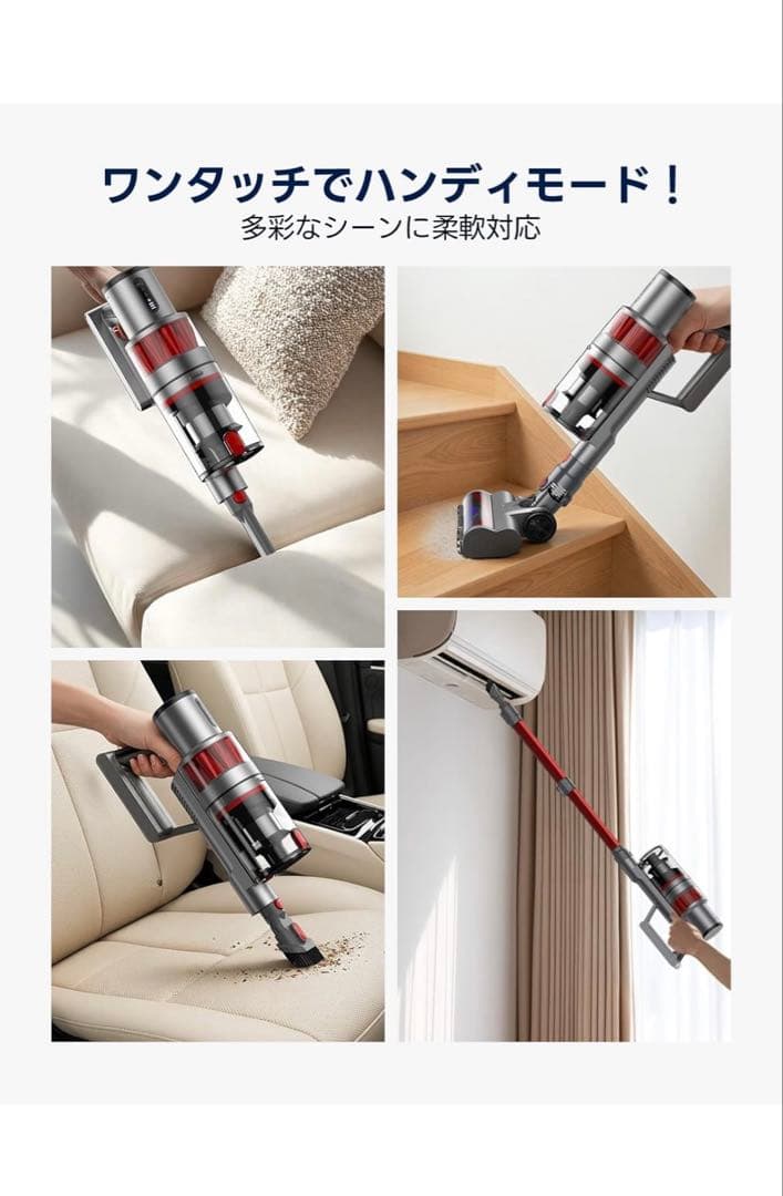 コードレス掃除機 2WAY 【55000pa超強力吸引・60分連続稼働・自立式】