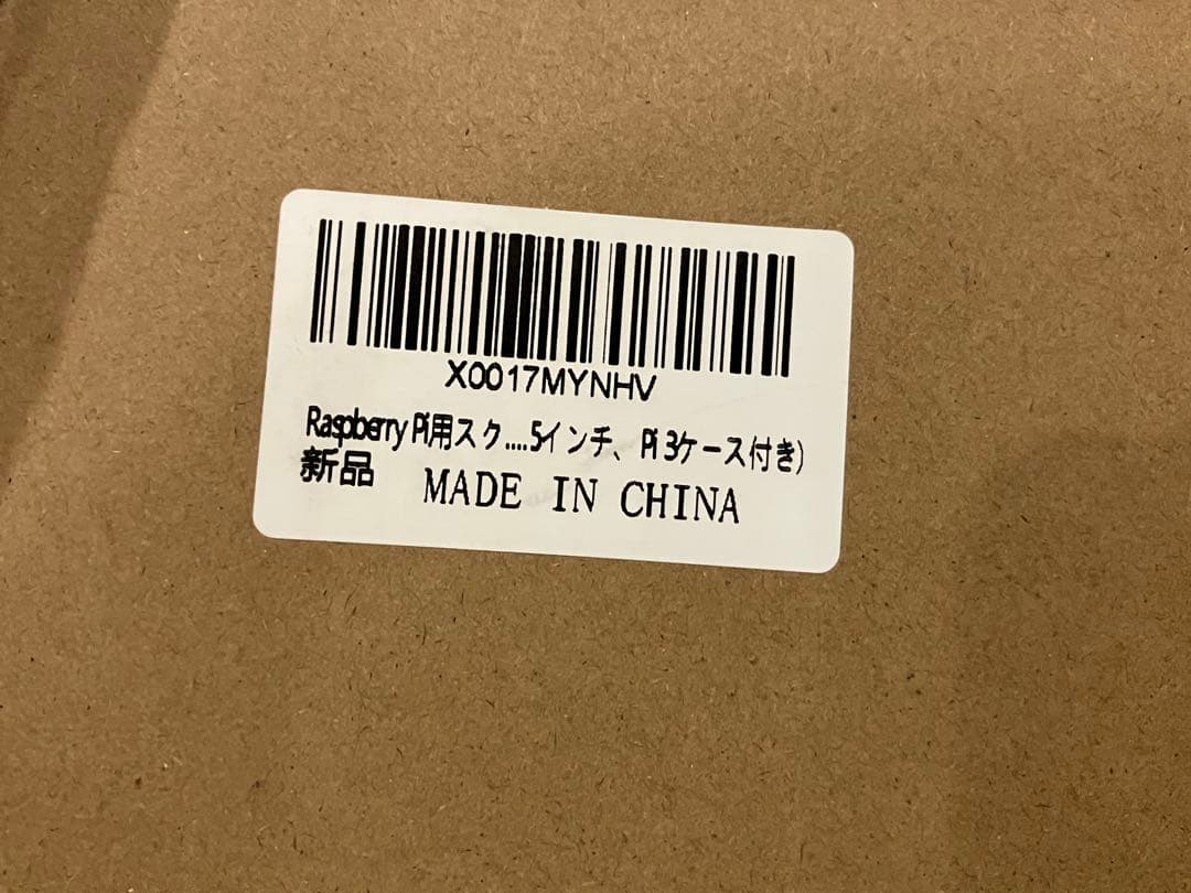 ラズパイ5 8GB セット Raspberry Pi 5