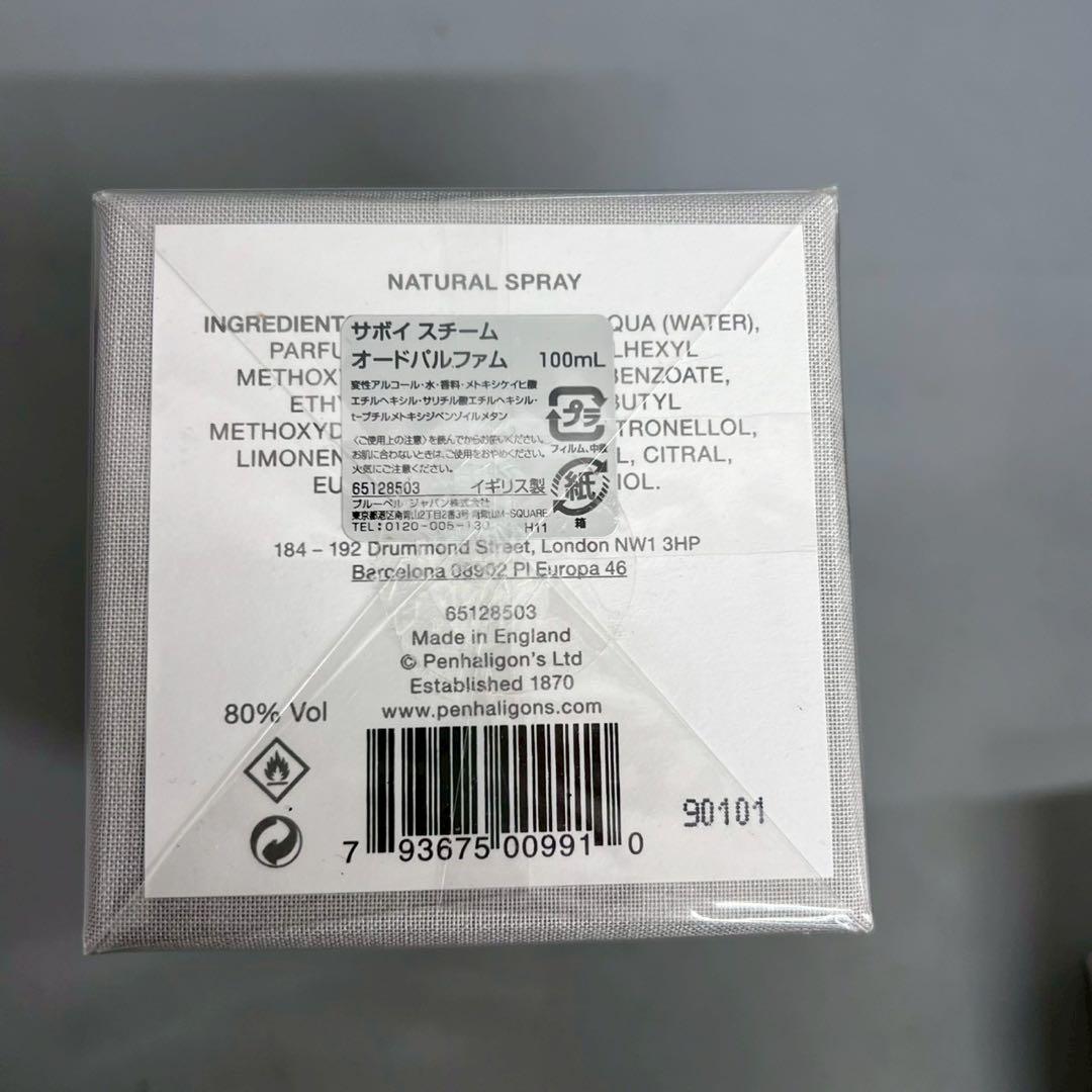 未開封 ペンハリガン サボイ スチーム オードパルファン 香水 100ml