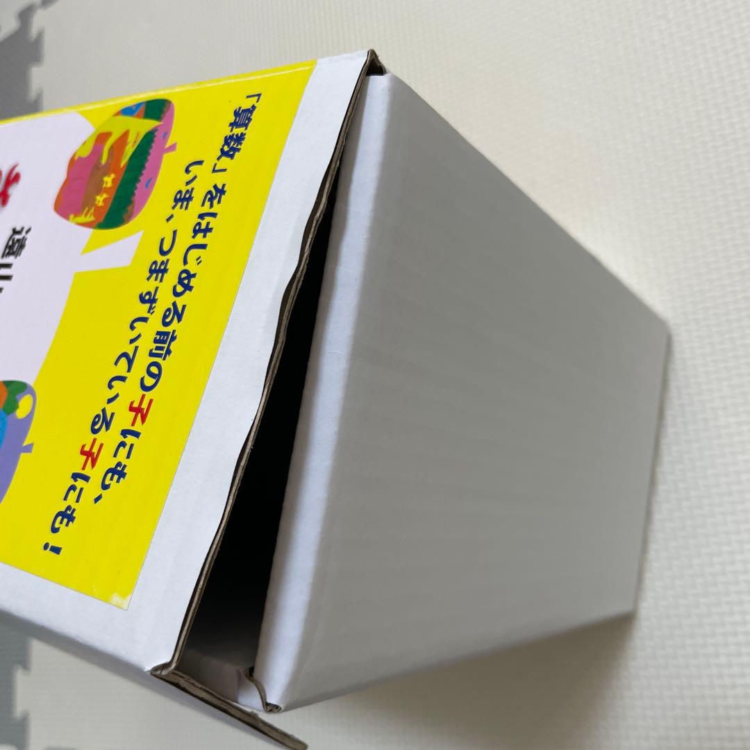 さんすうだいすき 1-10 遠山啓 全10冊 全巻 セット