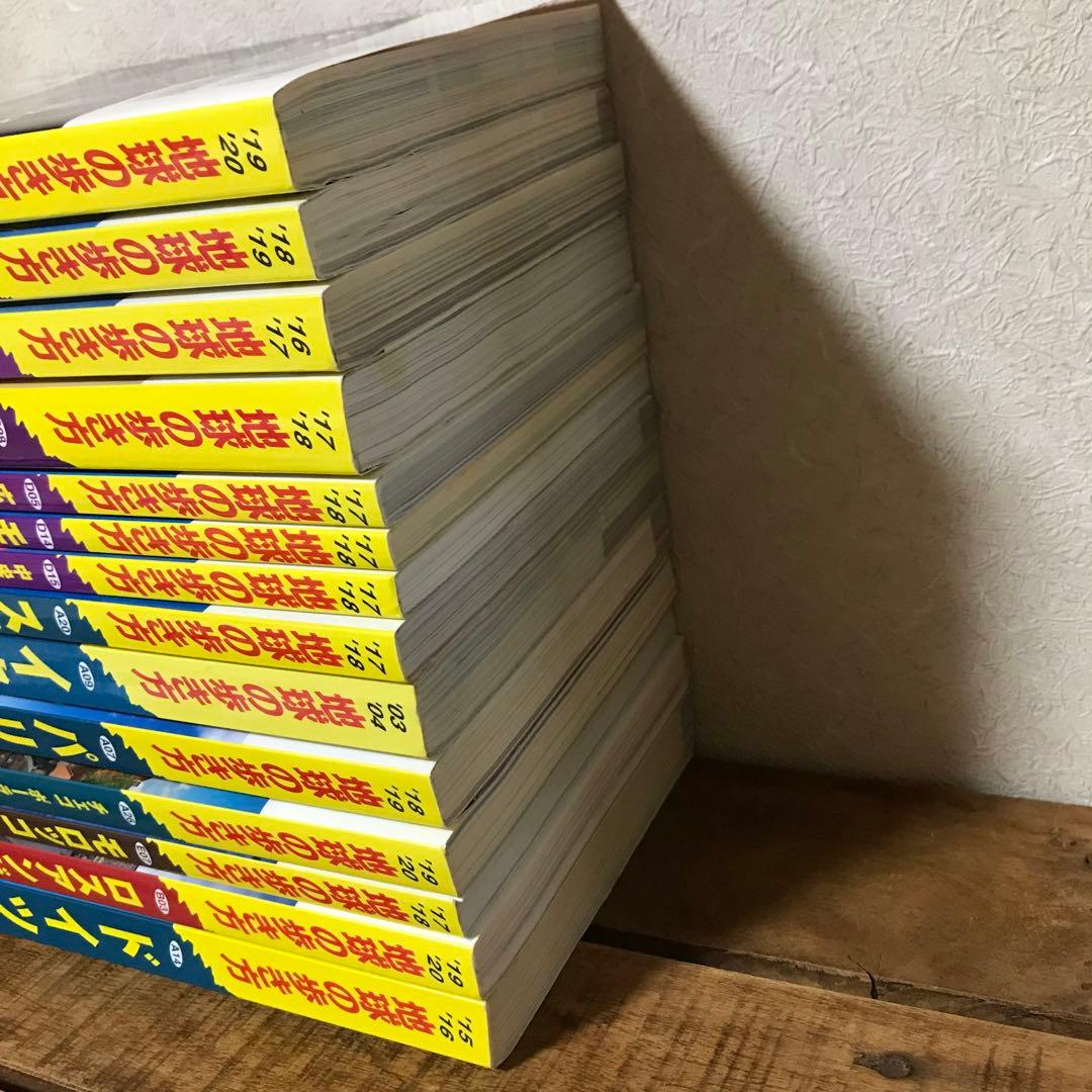 14冊セット★地球の歩き方アジアとヨーロッパロサンゼルス　世界一周にも♪