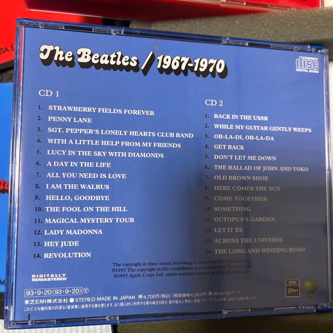 Beatles CDセット