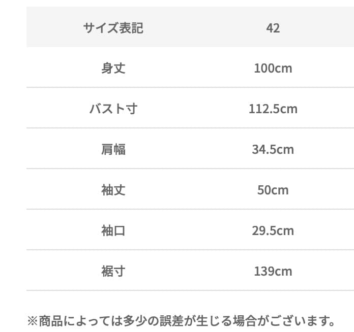 ash配色リボンワンピース ベージュ　42　未使用に近い美品