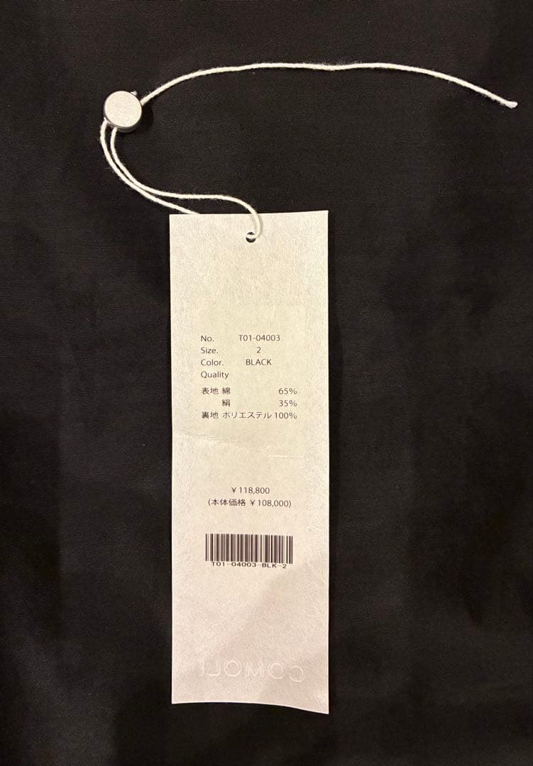 【美中古】COMOLI 21SS コットンシルクフーデッドコート 2